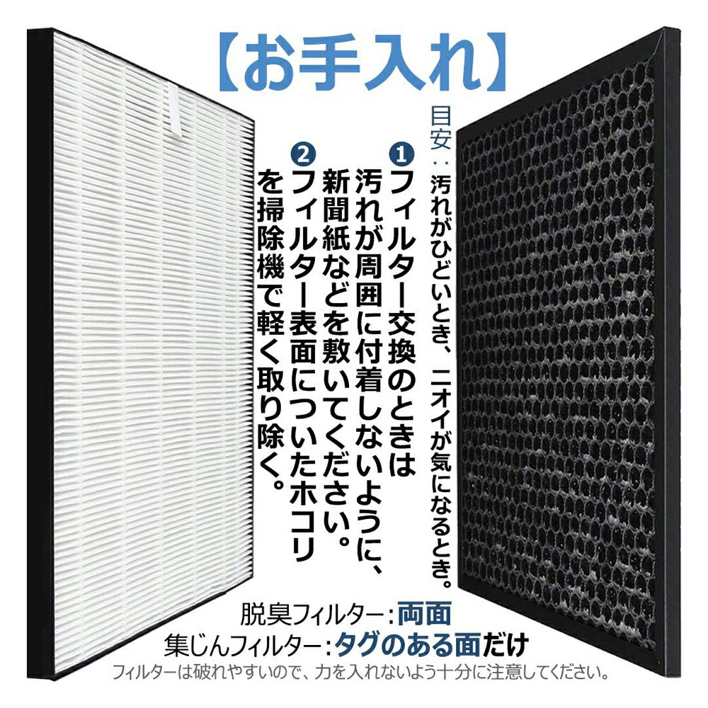 シャープ 正規取扱店 加湿空気清浄機用 集じんフィルター 加湿フィルター 脱臭フィルター FZ-G30HF FZ-G30DF FZ-H30DF FZ- G30MF FZG30DF kc-30t5 活性炭フィルター kc-30t6 FZG30HF 非純正品 FZG30MF sharp フィルターセット シャープ 正規取扱店 加湿空気清浄機用 集じんフィルター 加湿フィルター 脱臭フィルター FZ-G30HF FZ-G30DF FZ-H30DF FZ- G30MF FZG30DF kc-30t5 活性炭フィルター kc-30t6 FZG30HF 非純正品 FZG30MF sharp フィルターセット