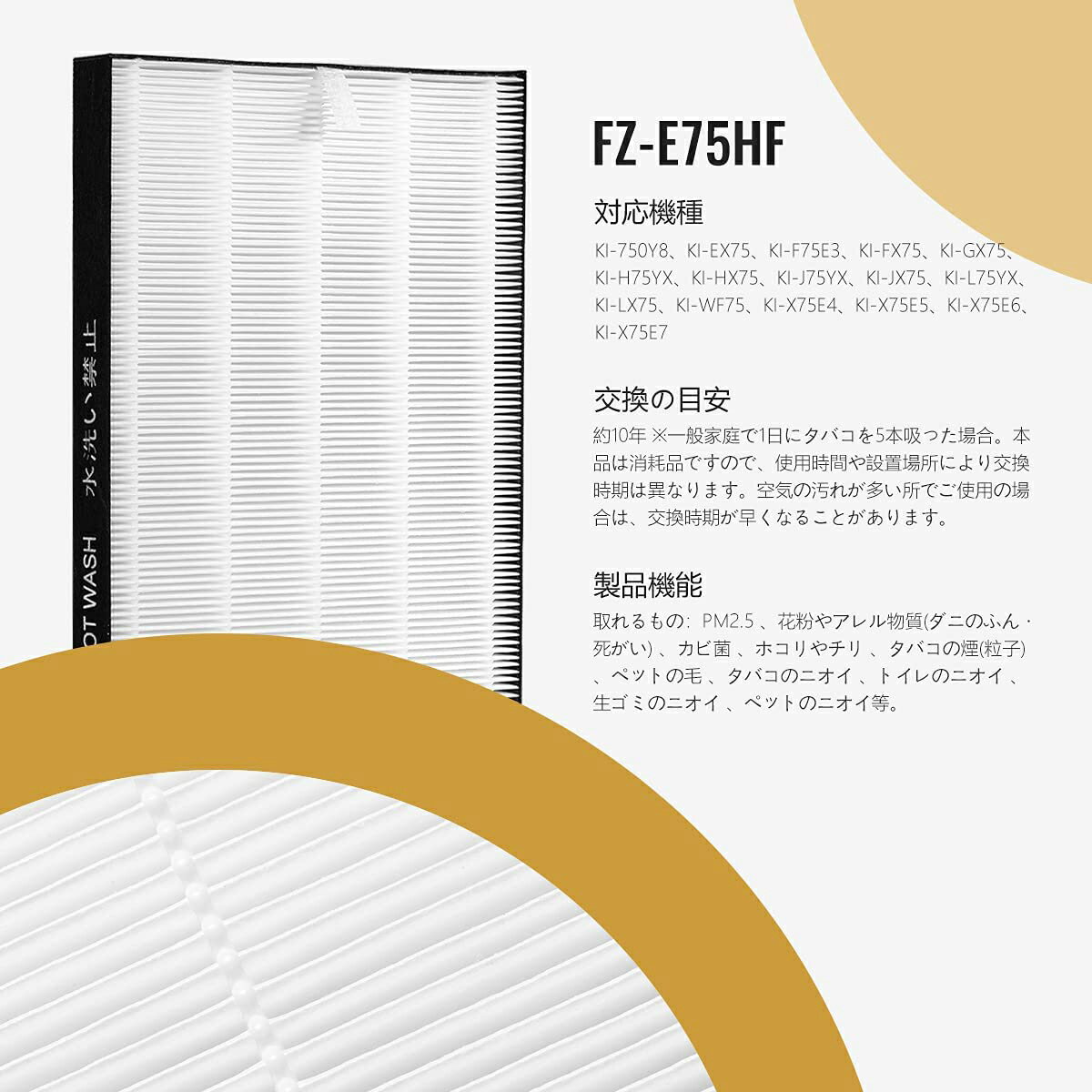 ポイント10倍】 シャープ 加湿空気清浄機 脱臭フィルターFZ-E75DF 1個 fucoa.cl ポイント10倍】 シャープ 加湿空気清浄機 脱臭フィルターFZ-E75DF 1個 fucoa.cl