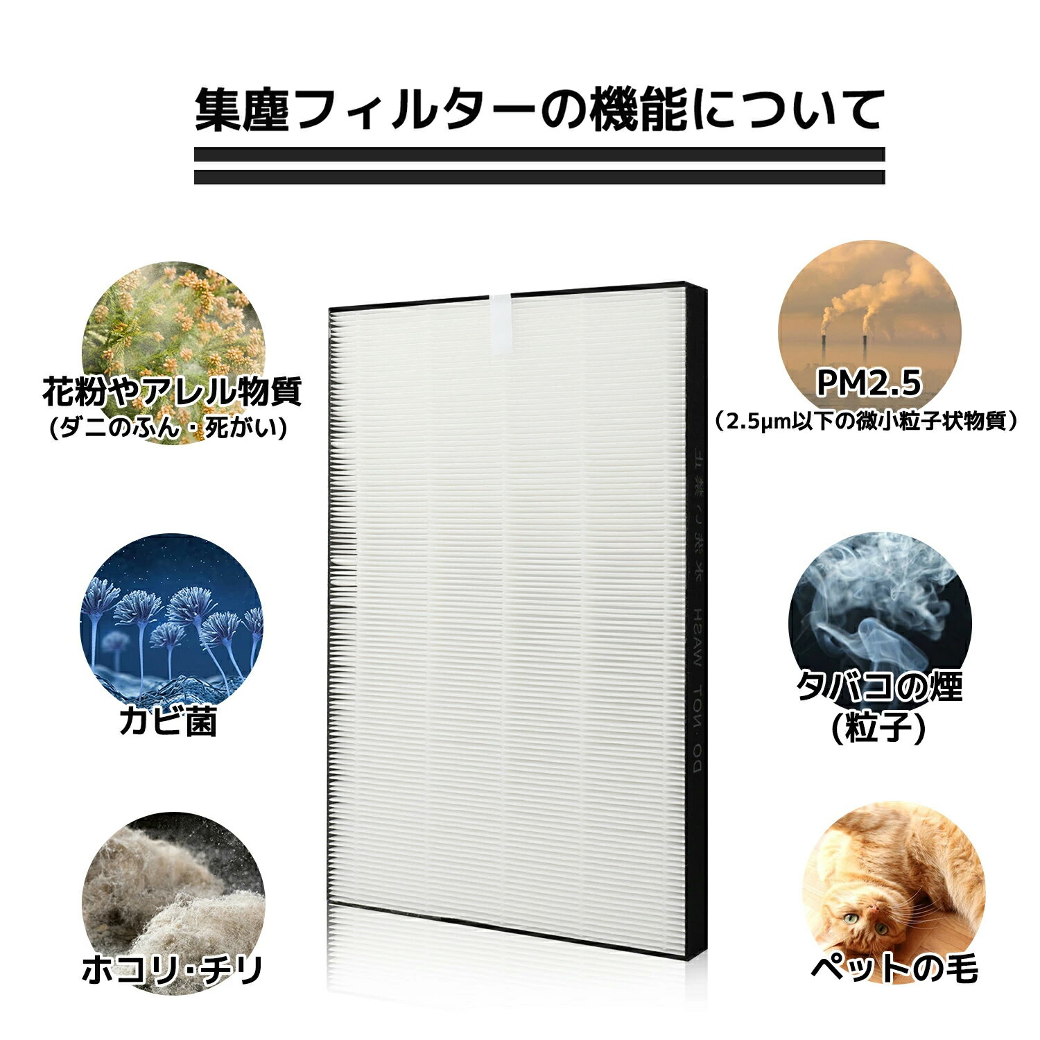 シャープ Sharp 空気清浄機 交換用 集じんフィルター 脱臭フィルター FZ-GK50DF と FZ-GK50HF 1セット 送料無料 シャープ空気清浄機 交換フィルター FU-LK50 互換品 FU-H50 集塵 FU-J50 FU-L50 消臭 FU-GK50 送料無料限定セール中 FU-L50BK 2枚セット FU-JK50 HEPAフィルター シャープ Sharp 空気清浄機 交換用 集じんフィルター 脱臭フィルター FZ-GK50DF と FZ-GK50HF 1セット 送料無料 シャープ空気清浄機 交換フィルター FU-LK50 互換品 FU-H50 集塵 FU-J50 FU-L50 消臭 FU-GK50 送料無料限定セール中 FU-L50BK 2枚セット FU-JK50 HEPAフィルター