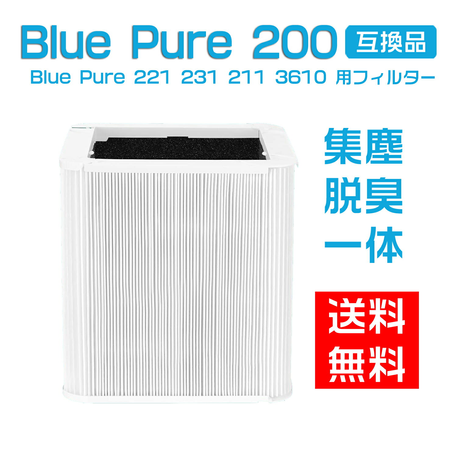 楽天市場】bluepure231の通販 楽天市場】bluepure231の通販