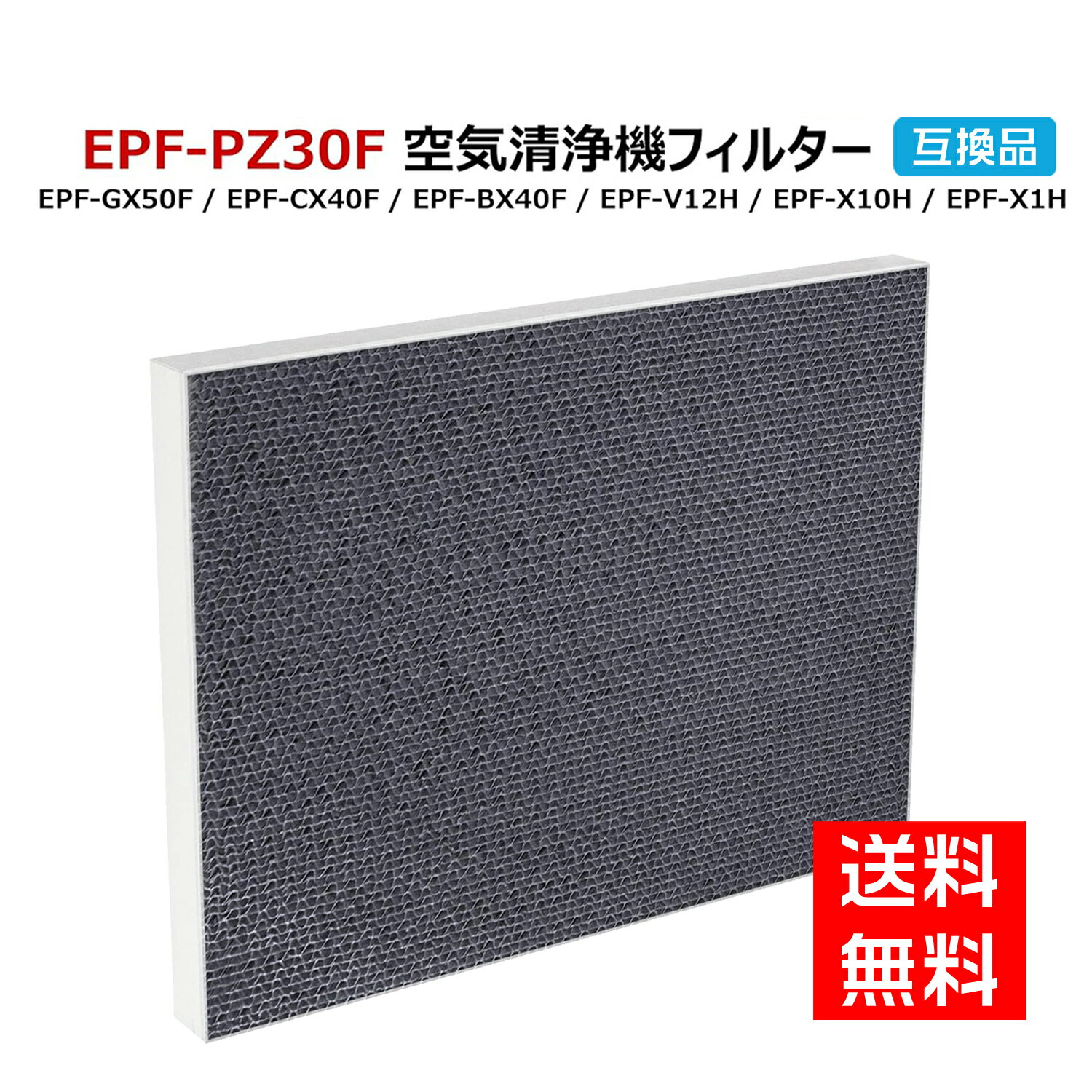 楽天市場】ep-z30rの通販 楽天市場】ep-z30rの通販