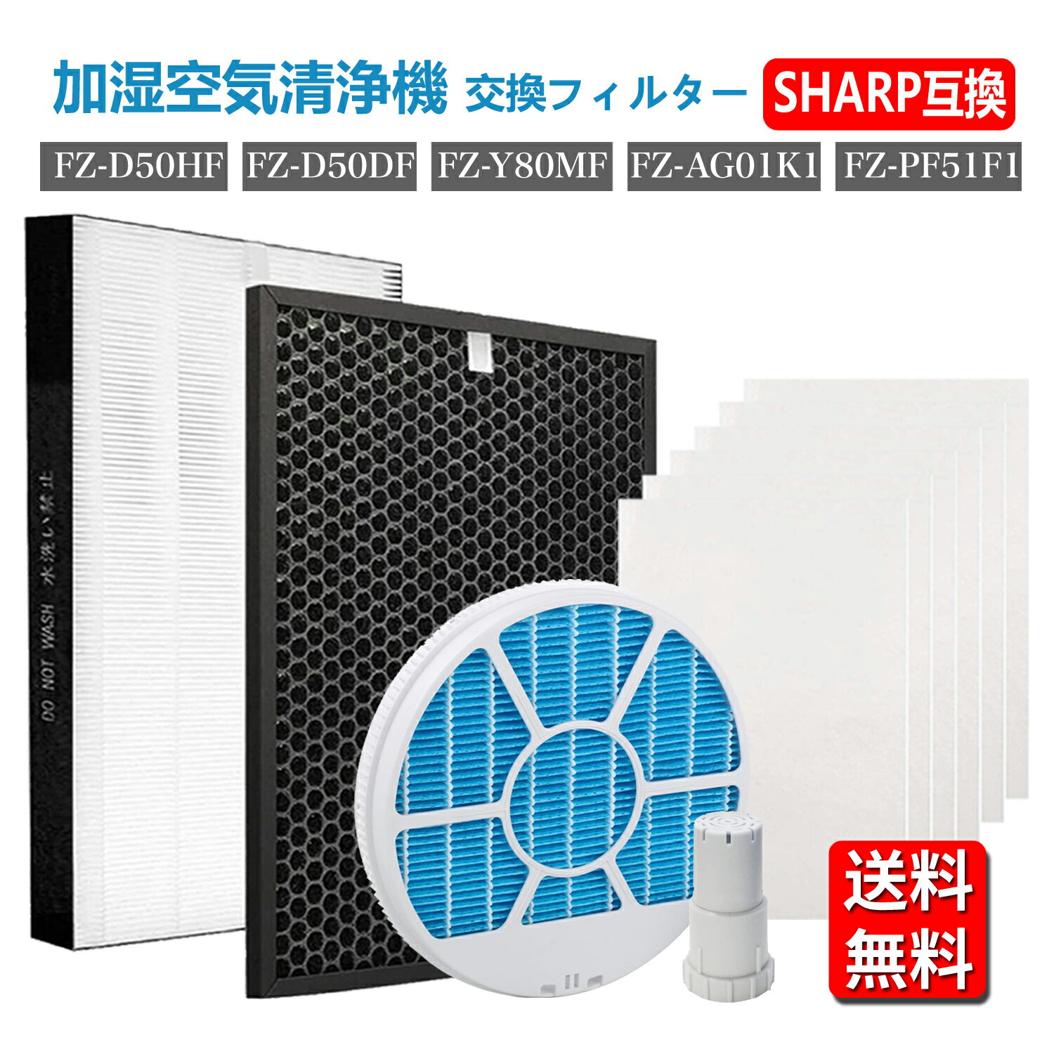 楽天市場】ki-js50-w フィルターの通販 楽天市場】ki-js50-w フィルターの通販