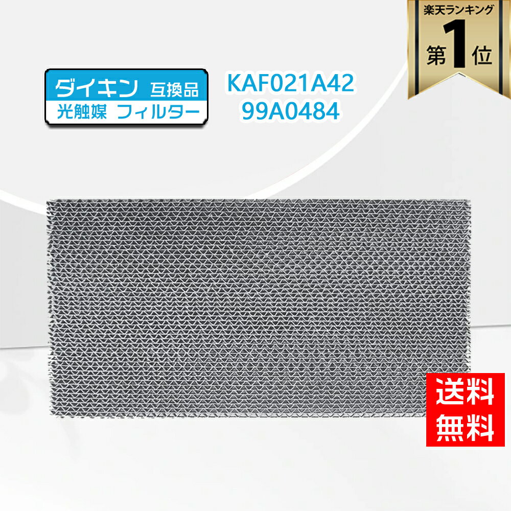 楽天市場】ダイキン daikin an56xep-wの通販 楽天市場】ダイキン daikin an56xep-wの通販