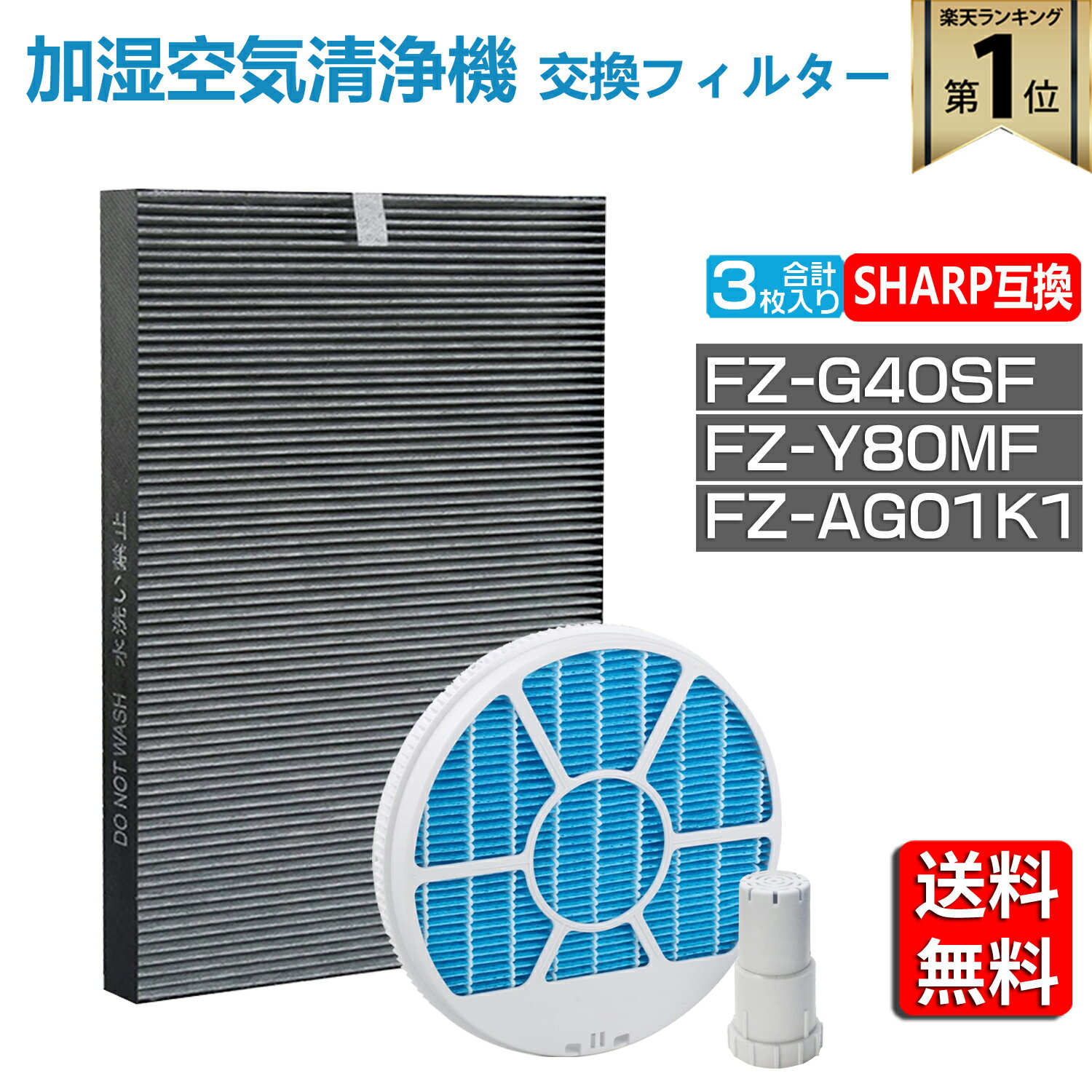 楽天市場】sharp シャープ kc-g40-w 加湿空気清浄機 18畳の通販 楽天市場】sharp シャープ kc-g40-w 加湿空気清浄機 18畳の通販