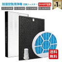 【★全店舗ポイント5倍】 FZ-D50HF FZ-D50DF FZ‐Y80MF枠付き FZ-AG01K1 FZ-PF51F1 シャープ FZ-ST50KC 加湿...