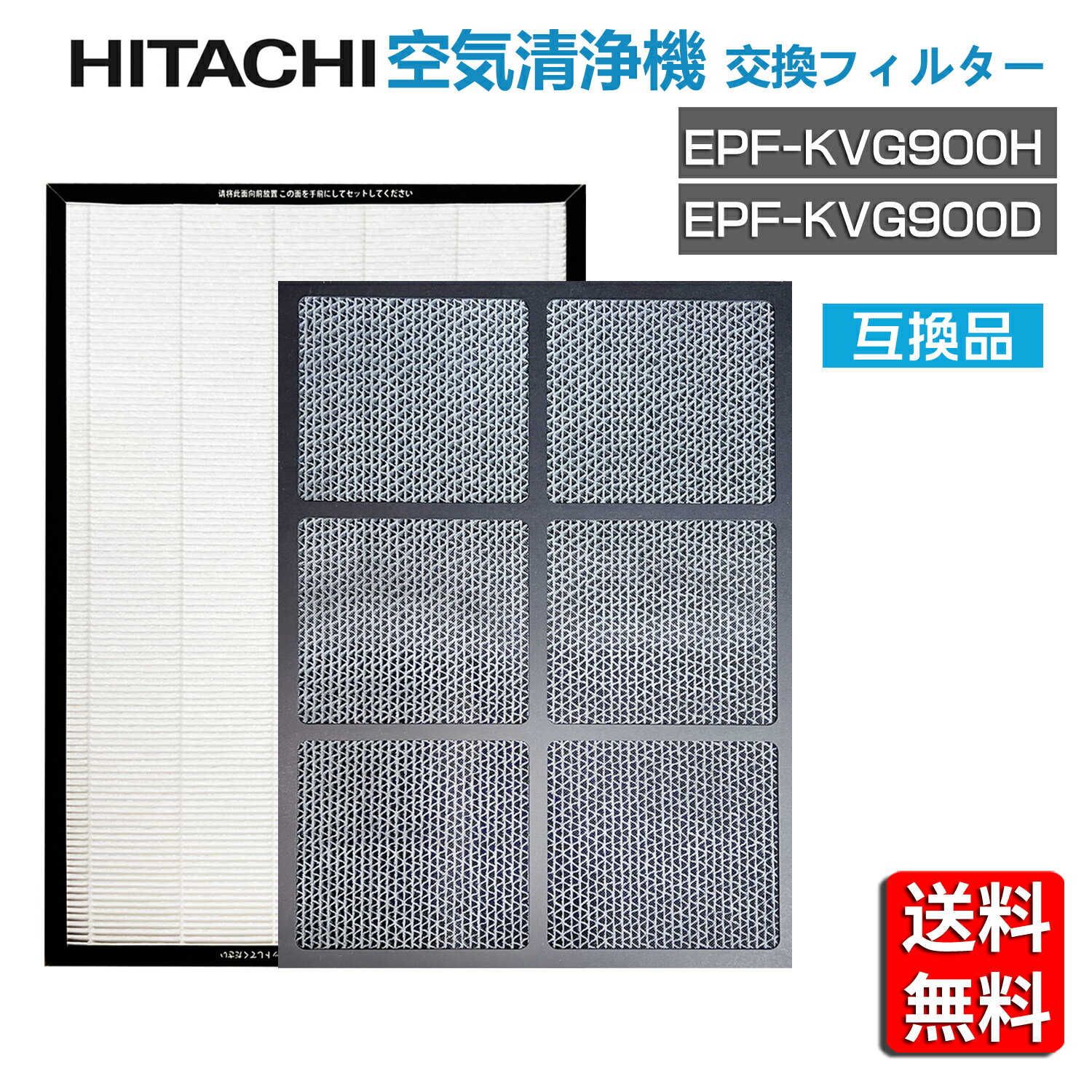 楽天市場】日立 空気清浄機 ep kvg 700の通販 楽天市場】日立 空気清浄機 ep kvg 700の通販