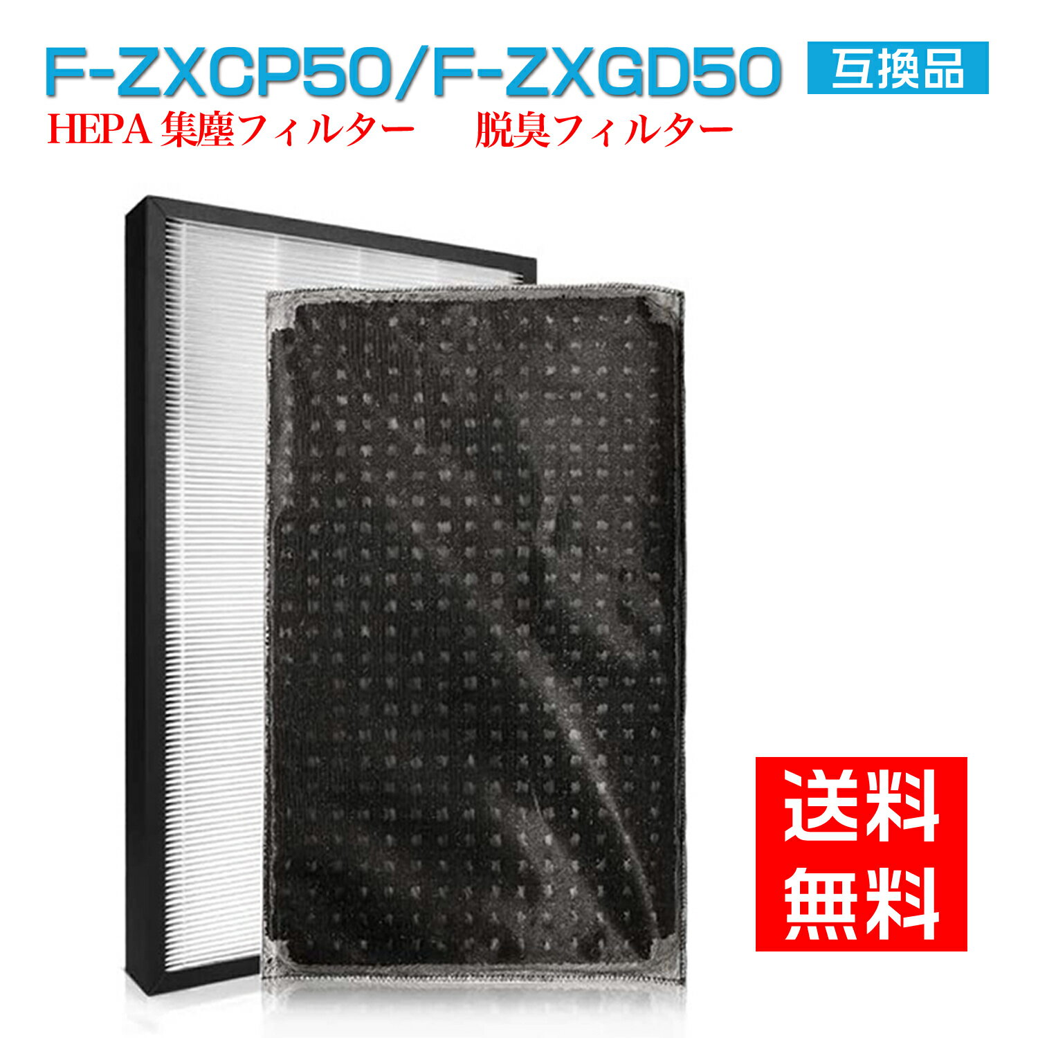 楽天市場】F-ZXCP50の通販 楽天市場】F-ZXCP50の通販