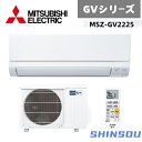 MSZ-GV2225-W 三菱 エアコン 霧ヶ峰 GVシリーズ 2025年モデル 冷暖房 6畳 MSZ-GV2225 ピュアホワイト スタンダードモデル 単相100V 除湿 店舗 賃貸 新築 事務所 新居 子供部屋 書斎 クーラー 清潔Vフィルター 清潔コート熱交換器 内部クリーンlight