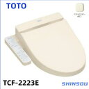 TCF2223E #SC1 TOTO 温水洗浄便座 ウォシュレットBV2 パステルアイボリー 脱臭機能付 貯湯式(TCF2222Eの後継品) トートー トイレ (送料無料) エコ 洗浄 清潔 快適 清掃 脱臭 機能