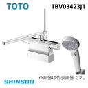 TBV03423J1 TOTO 浴室用水栓金具【TBV03423J1】GGシリーズ サーモスタット混合水栓(台付き) 取り替え兼用・コンフォートウェーブ (旧品番 TBV03423J)