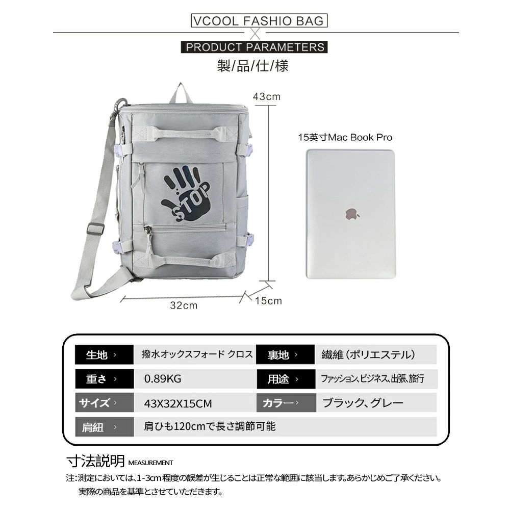 【★全店舗ポイント5倍】 最新作 多機能 シンプル リユック 防水 撥水リュック 大容量ビジネスレジャー パック リュックサック ビジネス