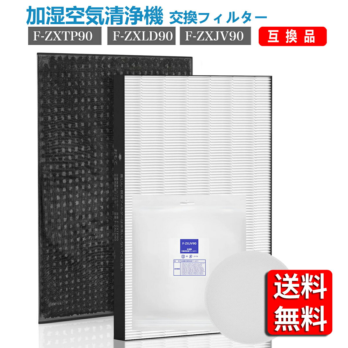 楽天市場】panasonic f vxt90の通販
