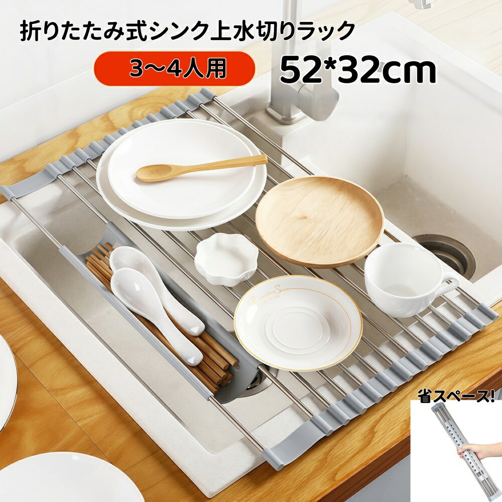 ���ڤ��å� ���󥯾� ����� 52��32cm SUS���ƥ�쥹�������ꥳ�� �ޤꤿ���� �ޤ���߿��ڤ���Ƚ �礭�� ������ ����� ����ѥ����߷פ���ǽ���ڤ��å� ������åס��ե롼�Ĥ�ޤȤ�������Ǽ�����󥯾夬�����Ȥ��������