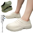 疲れにくい シューズ キッチン サボタイプ 衛生靴 男女兼用 コックシューズ 防水シューズ 滑りにくい コックシューズ 調理 立ち仕事 耐油性 飲食店 キッチン ホール 丸洗い レインシューズ 雨