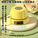 縄跳び機 縄跳び 自動回転 USB充電式 スマート リモコン操作 スピード調整 縄あり 子供用 大人用 多人数対応 トレーニング 運動神経 ダイエット