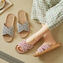 スリッパ 麻素材 ルームシューズ 室内 春 夏 メンズ レディース 麻スリッパ ジュート サンダル 涼しい 蒸れない おしゃれ かわいい リネン 4カラー 春用...