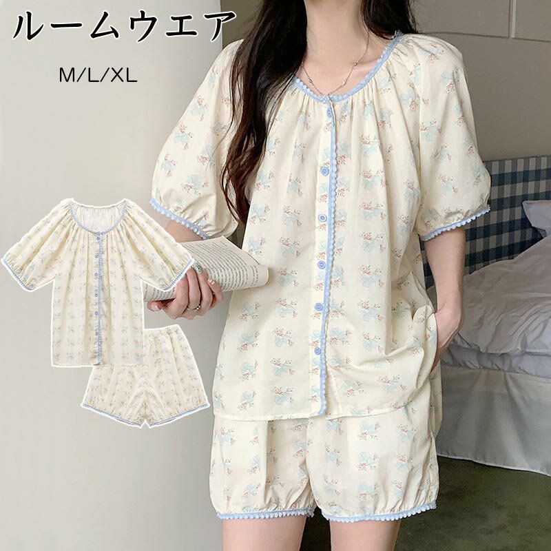 送料無料 パジャマ レディース セットアップ 花柄 ルームウェア ショートパンツ 半袖tシャツ 上下セット ズボン 部屋着 寝巻き 着心地