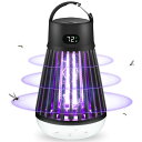 電撃殺虫器 電気蚊取り器 【電撃殺虫灯?LEDランプ2in1】 usb充電式 2000mAh大容量 UV光源吸引式 殺虫ライト LED誘虫灯 薬剤不用 蚊除け 強力殺虫 捕虫器 吊り下げ 据え置き 蚊取りライト コバエ取り 残量表示 無音 蚊取り 虫取り 室内 家庭用 寝室/台所/玄関/居間/オフィス/