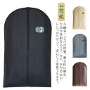 洋服カバー コート 3枚組 透明窓付き スーツカバー ロング 不織布 ショート ポケット 衣類収納 衣類カバー ハンガーラック クローゼット ほこり防