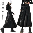 スカート レディース ロングスカート アシンメトリー 変形 個性的 V系 モード系 春 夏 秋 冬 カジュアル きれいめ 黒 原宿 パンク ゴスロリ
