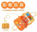 モンテッソーリ おもちゃ 知育玩具 もんてっそーり ビジーボード オモチャ toys プレゼント 教具子ども モンテッソーリおもちゃ 教育玩具 こどものおもちゃ クリスマスプレゼント 幼児玩具 むすびもち 布絵本 モンテッソーリボードビジーボード ブルー