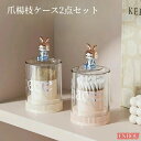 爪楊枝ケース2点セット つまようじ入れ おしゃれ ウサギ 綿棒入れ フタ付き 可愛い 綿棒ホルダー 小物入れ 収納 楊枝ケース 楊枝立て 容器 卓上 キッチン ...