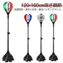 パンチングボール パンチングマシン 120-160cm高さ調節 家庭用 静音 ダイエット ボクサー パンチングボール パンチングマシーン エアー サン