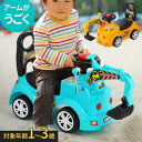 車 おもちゃ 乗用玩具 足けり ショベルカー 乗れる 男の子 乗用ショベルカー 足けり乗用玩具 子供 子供乗り物 足けり車 音楽付き ミニ 乗り物 プレゼント ...