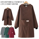 【送料無料】ロング丈 料理教室 大きいサイズ ストライプ柄 エプロン レディース 長袖 ワーク服 ポケット付き