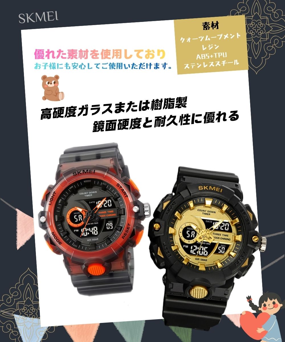 シンオンラインの【全店対象】ポイント10倍！【SKMEI】正規品 最長5年間保証！入学シーズン！腕時計 学生 キッズ デジタル腕時計 日本製電池対応 スポーツウォッチ 防水 多機能 トリプルタイム デジアナ 通学 部活 旅行用 小学生 中学生 男の子 女の子 アウトドア 夜光 アラーム 入｜アングル2