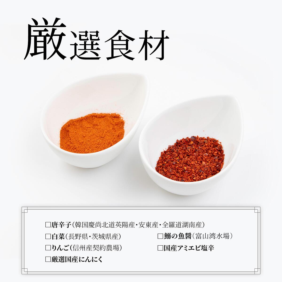 無添加キムチ 国産白菜使用 切れてる白菜キムチ カット済み 韓国屋 信州韓国屋 長野県 本格キムチ ご飯のお供 発酵食品 おつまみ お酒のお供 キムチ鍋 豚キムチ お取り寄せ ギフト 送料無料 shinsyukankokuya-10000014 信州韓国屋 楽天市場店 サンプル画像3