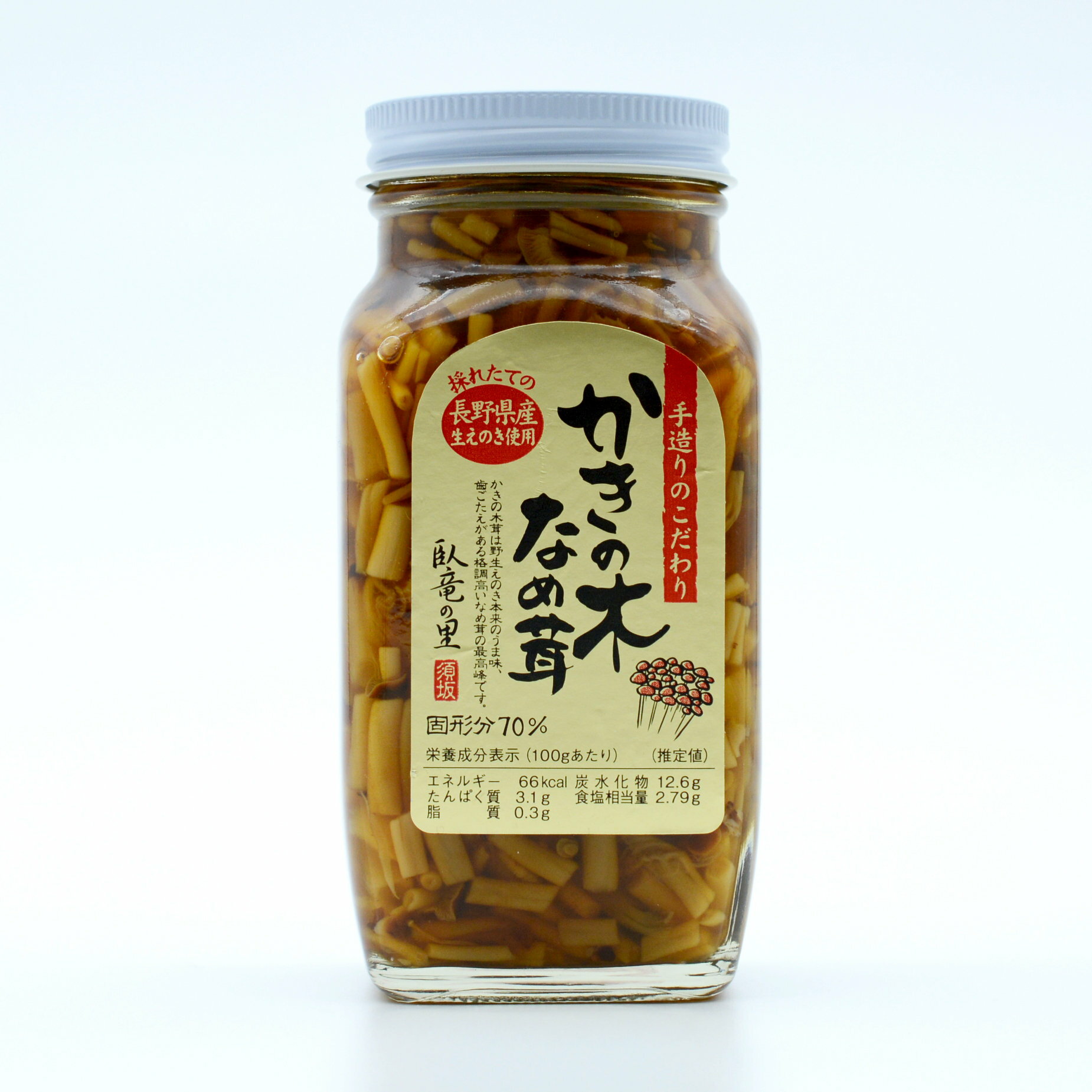 【須坂食品工業】かきの木 なめ茸 280g 長野県産 えのき ご飯のお供 瓶詰め 柿の木茸 歯ごたえ 格調高いなめ茸 最高峰 産直市場ヤマサン