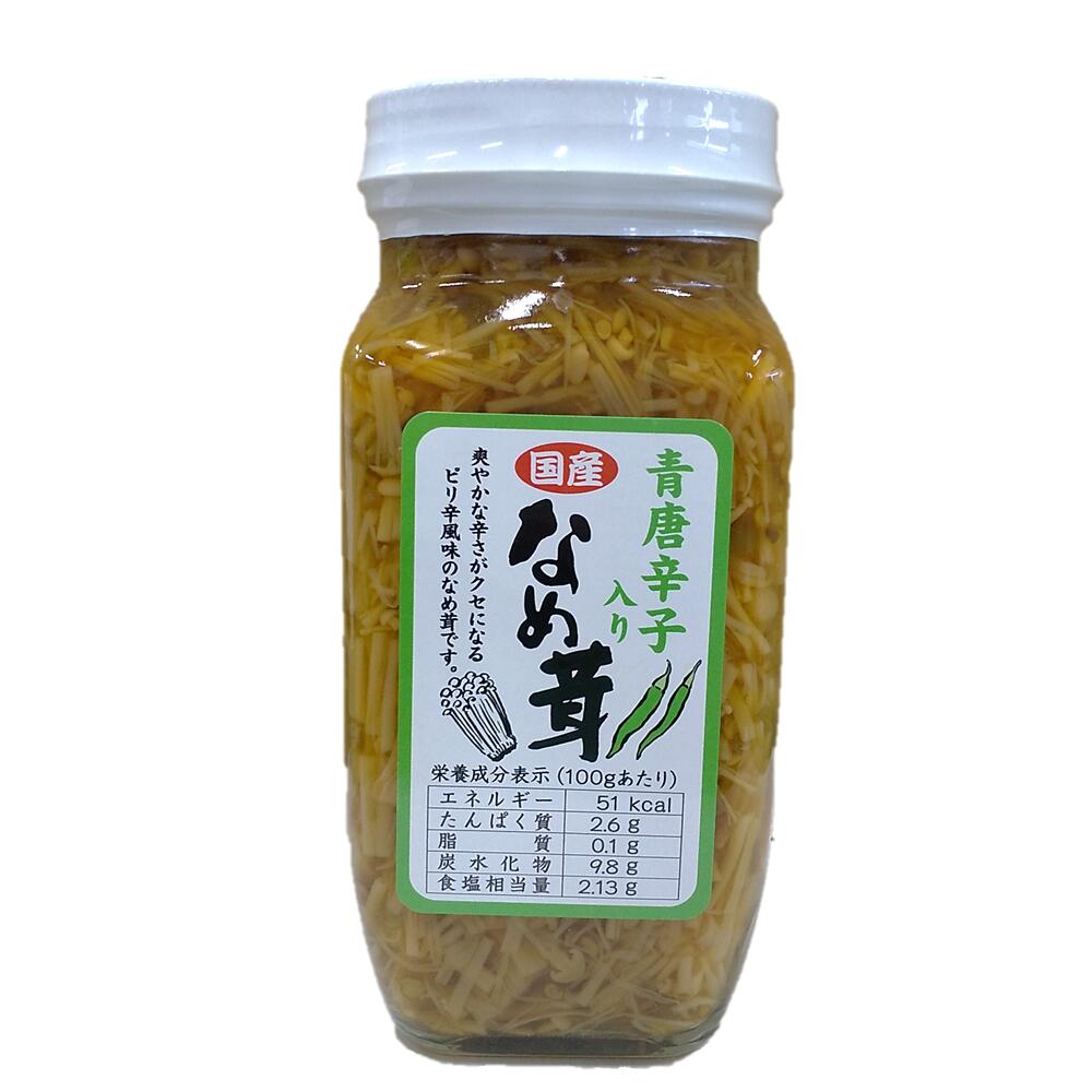 【須坂食品工業】 青唐辛子なめ茸 400g 信州産えのき ご飯のお供 瓶詰め なめたけ えのき茸 長野県 産直市場ヤマサン