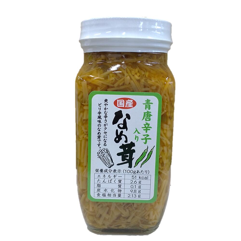 【須坂食品工業】 青唐辛子なめ茸 信州産えのき ご飯のお供 なめたけ 400g 長野県 産直市場ヤマサン