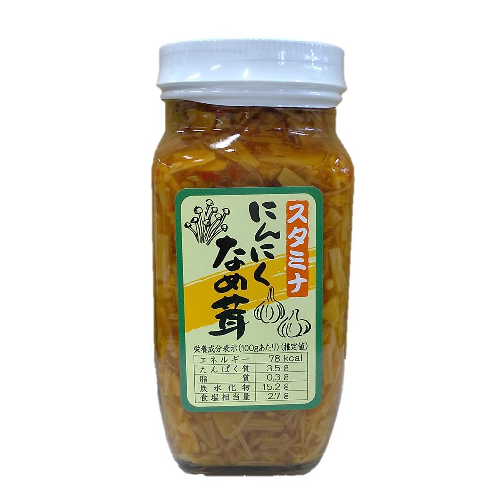 【須坂食品工業】 にんにくなめ茸 信州産えのき にんにく ご飯のお供 なめたけ 400g 長野県 産直市場ヤマサン