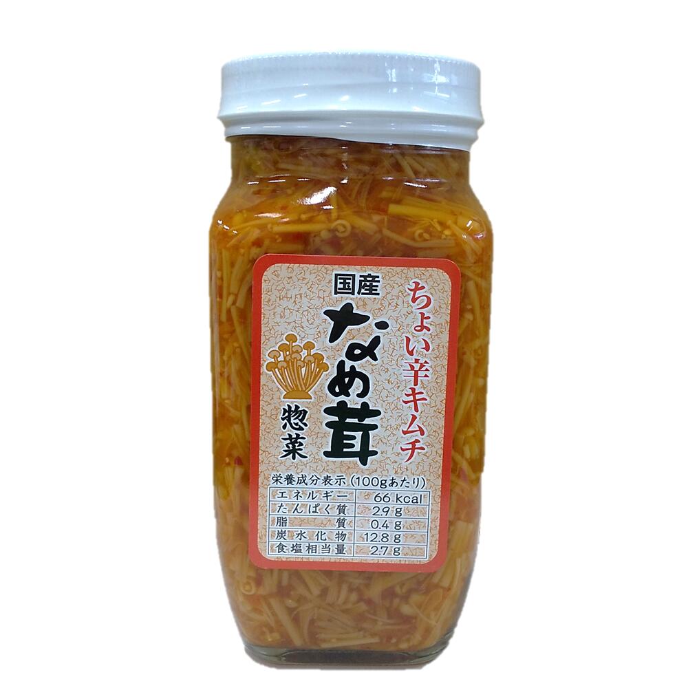 【須坂食品工業】 ちょい辛キムチなめ茸 信州産えのき ご飯のお供 なめたけ 400g 長野県 産直市場ヤマサン