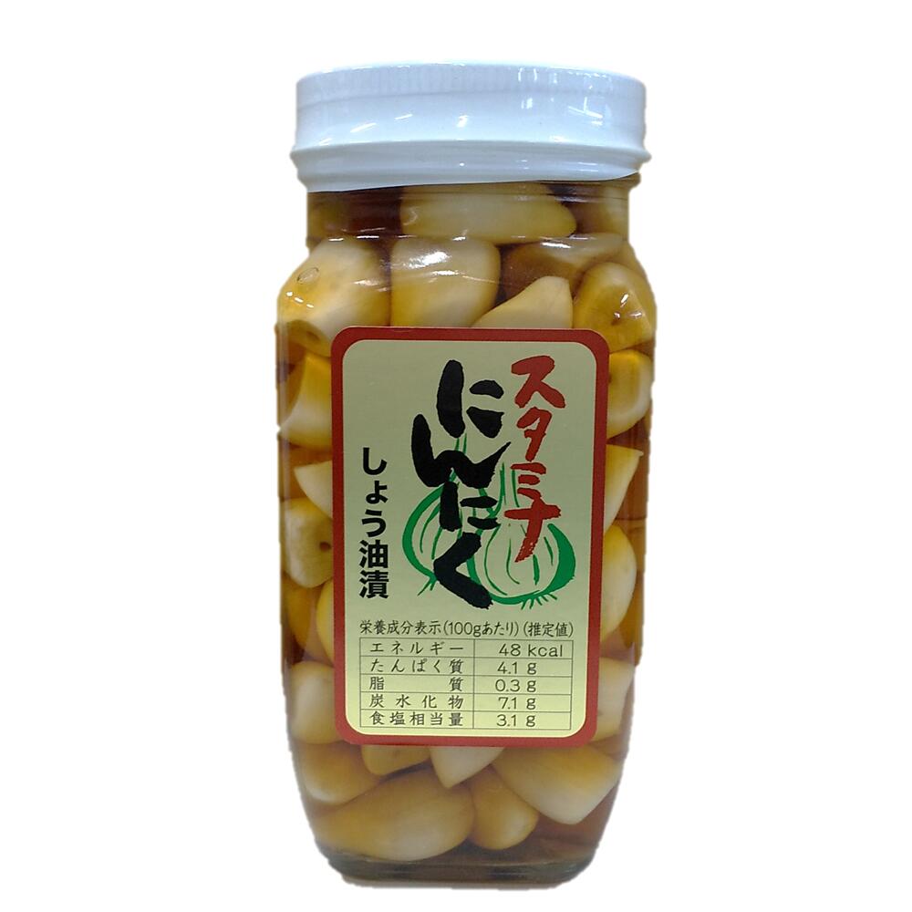 【須坂食品工業】 スタミナにんにく にんにく醤油漬け 400g 漬物 酒のつまみ ご飯のお供 おかず ニンニク瓶詰め 産直…