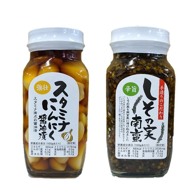 須坂食品工業 ご飯のお供2本セット 各280g スタミナにんにく しその実南蛮 にんにく醤油漬け しその実漬け 穂紫蘇 しその実 漬け 瓶 ビン 280グラム ...