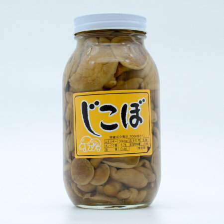 【須坂食品工業】じこぼ 黄花松茸 じこぼう 味付 きのこ キノコ 山の恵み 900g瓶 内容量540g 大瓶シリーズ　簡単きの…