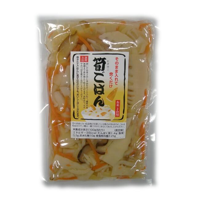 【須坂食品工業】 筍ごはん 炊き込みご飯の素 2合用 筍 たけのこ 無添加 250g 産直市場ヤマサン