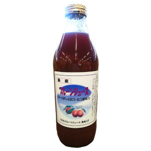 長野県産プルーンジュース 100％ ストレートジュース 産直市場ヤマサン