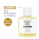 新商品【 全国送料無料 300ml × 2本セット 】 アー...
