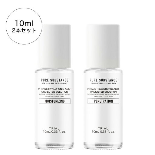 ヒアルロン酸原液 / 浸透型&保湿型/ 各10ml×1本セット ( お試し用 ) / ヒアルロン酸 / スキンケア / ヘアケア / 安心の国内生産 ヒアルロン酸原液 / 浸透型&保湿型/ 各10ml×1本セット ( お試し用 ) / ヒアルロン酸 / スキンケア / ヘアケア / 安心の国内生産