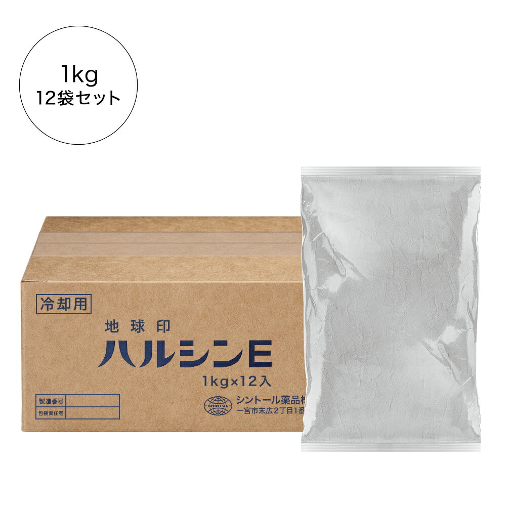 商品情報 商品名接骨院の湿布 ハルシンE 内容量1kg×12袋入 香りメントールの香り 製造日本 種類鉱物を粘土化したの粘土湿布の一種 区分日本製・雑貨品 接骨院の湿布 ハルシンEとは？ 湿布(成形パップ剤)の原点である高含水の基剤を用いた泥状冷却材(粘土湿布)です。粘土に含まれる水分と気化熱の原理を活かし、熱を吸収する能力が非常に優れており、熱を素早く取り除き、外傷や腫れの治癒をサポートします。実際に冷却する事で筋肉を和らげ、粘土に豊富に配合されたミネラルが自然治癒能力を高めて身体のコンディションを整えます。 全ての原材料を日本産に統一/安心の国内産 50年以上の製造実績があり、粘土湿布では国内最大のシェア率を誇るシントール薬品株式会社の粘土湿布開発チー ムにより、開発された安定性、安全性を兼ね備えた日本産の冷却粘土湿布です。火山列島である日本の火山灰堆積物から採集されたミネラル豊富なホワイトベントナイトです。土壌環境基準を満たした 安全性の高いホワイトベントナイトには、自然治癒能力を向上させるミネラルが多く含まれており、化粧品や医療品としても使用され、優れた吸水性、吸着性で水分と気化熱を利用することにより、熱を吸収する能力が高く、感覚的な冷感ではなく、実際に冷却(体温を下げる)している為、熱を素早く取り除きます。 ●主成分：水、ベントナイト、カオリナイト、ミネラルオイル、PG、メントール、メチルパラベン、プロピルパラベン、アルムK(ミョウバン) クレイに含まれるその他の成分・・・カルシウム・銅・亜鉛・鉄・マグネシウム・硫黄・マンガン・リン・カリウム・ナトリウム・その他微量ミネラル ※薬品、化学製剤、バクテリアや酵素及び重金属は一切含まれていません。動物性のグルコサミンやコンドロイチン、抽出油や昆虫の分泌物等も一切含まれていませんのでアレルギーや副作用など心配する必要なく安心して利用できます。 使用上の注意 (1)お肌に異常が生じていないかよく注意してご使用してください。ご使用前にはパッチテストを行い、お試しの上での使用をおすすめしています。 (2)お肌に合わない場合、使用中あるいは使用後、赤み、はれ、かゆみ、刺激、色抜け(白斑等)や黒ずみ等の異常があらわれた場合お肌に直射日光があたって異常があらわれた場合は、使用を中止してください。そのままの使用を続けますと症状を悪化させることがありますので、皮フ科専門医等にご相談ください。 (3)傷やはれもの、しっしん等、異常のある部位にはご使用をお控えください。 (4)使用後は必ずしっかりと蓋をしめ、乳幼児や小さなお子様の手の届くところに置かないでください。 食べ物・飲み物ではありませんので、食べたり飲んだりしないでください。 お子様の手の届かないところに保管し、誤飲・誤食をしないようにご注意ください。 (5)直射日光のあたる場所、極端な高温;低温の場所を避けて保管してください。 (6)気温が下がると粘度が下がることがありますが、品質には問題ありません。 【一般的表示名】： ハルシンE 接骨院の湿布 泥状冷却材 冷却粘土湿布 粘土湿布 鉱泥湿布 湿布 シップ ベントナイト カオリナイト モンモリトナイト 鉱物 鉱石 粘土 気化熱 打撲 捻挫 筋肉痛 冷やす 冷却 接骨院 鍼灸院 整骨院湿布(成形パップ剤)の原点である高含水の基剤を用いた泥状冷却材(粘土湿布)です。 粘土に含まれる水分と気化熱の原理を活かし、熱を吸収する能力が非常に優れており、熱を素早く取り除き、外傷や腫れの治癒をサポートします。実際に冷却する事で筋肉を和らげ、粘土に豊富に配合されたミネラルが自然治癒能力を高めて身体のコンディションを整えます。 火山灰堆積物から採集された粘土鉱物ベントナイト ■粘土鉱物のベントナイト 火山列島である国内の火山灰堆積物から採集されたミネラル豊富な粘土鉱物のベントナイトです。 土壌環境基準を満たした安全性の高いベントナイトには、自然治癒能力を向上させるミネラルが多く含まれており、化粧品や医療品としても使用され、優れた吸水性、吸着性で水分と気化熱を利用することにより、熱を吸収する能力が高く、感覚的な冷感ではなく、実際に冷却(体温を下げる)している為、熱を素早く取り除きます。 クレイに含まれるその他の成分・・・カルシウム・銅・亜鉛・鉄・マグネシウム・硫黄・マンガン・リン・カリウム・ナトリウム・その他微量ミネラル ※競馬用粘土湿布に最も適した、水分量「0.1～9.9%※」の物のみを採用しています。 POINT 1 　接骨院の湿布 ハルシンEの特性 古来より愛され続けた接骨院の湿布 現在では、一般薬店や薬局等でも販売されて世間一般的にも知名度が高い成形パップ剤が主流となっていますが、その成形パップ剤の原点でもある高含水の基剤(粘土状鉱物)を用いたのが泥状冷却材(粘土湿布)です。 泥状冷却材(粘土湿布)は戦時中、湿布薬とも呼ばれ、火傷や気管支炎等の熱をもった患部に処方し、痛みや炎症を和らげ医療の現場には欠かせないモノでした。当社の粘土湿布"ハルシンE"は、戦時中に使用されていた自然植物が豊富に配合された湿布薬をベースとし、薬剤や化学製剤を配合した成形パップ剤とは異なり、粘土湿布"ハルシンE"は薬剤や化学製剤を一切配合しておらず、従来の湿布薬より、冷却能力を飛脚的に向上させると共にミネラルが豊富なホワイトベントナイトを使用する事で、人間が本来持っている自然治癒力を向上させ、怪我の改善が見込めます。 ます。 気化熱とは、液体の物質が気体になる時に周囲から吸収する熱が必要となり、その熱は液体が接しているものから奪って蒸発し、濡れていると表面の水滴が体温を奪って蒸発しようとする為、温度を下げる作用があります。ハルシン Eは高含水の為、気化熱の作用があり、冷感(体感)ではなく、実際に体温を下げる冷却をしている為、素早く熱を取り除きます。 自然にも環境にも優しい無添加処方を追及 ■12項目を排除 自然界から抽出した植物油をそのまま容器に詰めた「植物性純物質(ピュアサブスタンス シードボタニカル)」が、植物の持つ力を最大限に活かし、添加物に頼らない人間本来の治癒力を引き出すこと、また自然環境への負の影響を最大限軽減させる事を追求しています。 ■科学に裏打ちされた天然成分 植物油の機能性を妨げる本来必要としていない成分を排除し、先進の研究に裏付けられた確かな知識と世界中のパートナーシップに支えられた格調高い原料が無添加製品を実現しております。 ※全ての動物にアレルギーが起こらないというわけではありません。 ※使用前に必ずパッチテストを行なってください。 HOW TO USE ご使用方法 1.粘土を、紙(ガーゼ、和紙)に2-3mmの厚さで均一に伸ばしていきます。 2.その後、紙(ガーゼ、和紙)で粘土を包み込み平にします。 3.そのまま患部に乗せたら油脂、ペーパーを上に被せて包帯等で固定します。 4.湿布は4～5時間かけて熱を奪います。乾いたら新たに貼り替えて下さい。 利用者のアイデアにより、いろいろな使い方がありますが、メーカーが推奨しております使用方法を記載します。 全成分 水、ベントナイト、カオリナイト、ミネラルオイル、PG、メントール、メチルパラベン、プロピルパラベン、アルムK(ミョウバン) ※薬品、化学製剤、バクテリアや酵素及び重金属は一切含まれていません。動物性のグルコサミンやコンドロイチン、抽出油や昆虫の分泌物、サルチル酸など一切含まれていませんのでアレルギーや副作用など心配する必要なく安心して利用できます。