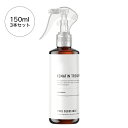 楽天MONARCH 楽天市場店【 新商品 150ml×3本セット（1本/2,200円） 】 HM ヘマチン原液 / ヘマチントリートメント原液 / スプレータイプ / ヘマチン / トリートメント / 毛髪補修 / 架橋剤 / アルカリ除去 / 抜け毛予防 / ヘアケア / 頭皮ケア / 髪にハリ・コシやツヤを与える / 安心の国内生産