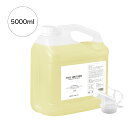 商品情報 商品名 CO キャスターオイル 学名Ricinus communis L 成分ヒマシ油(100%) 内容量5000ml ( 5L ) 抽出方法圧搾抽出(コールドプレス) 精製充填日本 種類トウゴマの種子から採取する植物油の一種 区分日本製・化粧品原料 キャスターオイルとは？ キャスターオイルとは、トウゴマの種子から採取する植物油の一種です。アーユルヴェーダの伝統医療として古くから使われてきました。キリストの御手と呼ばれるほど、様々な薬効があるといわれています。栄養価が非常に高く、ハチミツのように、とてもトロみのある質感で、植物油としては極めて高粘度が特徴です。 使用上の注意 (1)お肌に異常が生じていないかよく注意してご使用してください。ご使用前にはパッチテストを行い、お試しの上での使用をおすすめしています。 (2)お肌に合わない場合、使用中あるいは使用後、赤み、はれ、かゆみ、刺激、色抜け(白斑等)や黒ずみ等の異常があらわれた場合お肌に直射日光があたって異常があらわれた場合は、使用を中止してください。そのままの使用を続けますと症状を悪化させることがありますので、皮フ科専門医等にご相談ください。 (3)傷やはれもの、しっしん等、異常のある部位にはご使用をお控えください。 (4)使用後は必ずしっかりと蓋をしめ、乳幼児や小さなお子様の手の届くところに置かないでください。 食べ物・飲み物ではありませんので、食べたり飲んだりしないでください。 お子様の手の届かないところに保管し、誤飲・誤食をしないようにご注意ください。 (5)直射日光のあたる場所、極端な高温;低温の場所を避けて保管してください。 (6)気温が下がると白濁し粘度が下がることがありますが、品質には問題ありません。 【一般的表示名】： ひまし油 ヒマシ油 キャスターオイル カスターオイル ボタニカルオイル ベースオイル スキンケアオイル ボディオイル ヘアオイル エステオイル 美容オイル マッサージ オイル 植物油 ボディマッサージ アロマ アロママッサージ リラクゼーション 敏感肌 無香料 低刺激 顔 体 足 全身 保湿 セルライトケア エステサロンインド原産のトウゴマの種子から採取する植物油の一種です。 様々な薬効があると言われ「キリストの御手」と呼ばれるほど、栄養価が非常に高く、肌荒れの改善や体内のめぐりを整えるといわれています。 ●植物油の特性 植物油の主成分は、身体になくてはならない脂肪酸で構成されています。 植物油の主成分である脂肪酸には、エネルギー源としての役割と肌や髪の組織を正常に機能させる働きがあります。植物油には様々な栄養分やミネラル分、そして肌を若々しくする抗酸化成分(ビタミンE)、美白成分(リノール酸、リノレン酸など)が含まれています。 肌の表面だけではなく、肌の土台から強く美しくする ■肌が潤う仕組み 植物から得られる油脂は、それぞれ特有の脂肪酸組成を持ち、人の皮脂と構造が似ていることで馴染みやすく健康的な素肌へ導きます。 年齢を重ねるごとに、皮脂は減少していきます。 減少した肌に、どんなに水分を補っても蒸発し、うるおいを保つ事ができません。うるおいを保つには、必要な皮脂を補うことが大切です。肌の角質層内にある細胞間脂質は、油分層が水分層を挟み込むような構造で潤いを守ります。そのため、保湿には水分のみならず、油分である植物油が欠かせない存在です。 年々悩まされる大人の「皮脂不足」に植物油はおすすめです。 POINT 1 　キャスターオイルの特性 ※残量：その他の脂肪酸 植物油の中で最も保湿力が高く、しっとりした粘性のある使い心地です。 リシノール酸という不飽和脂肪酸が90％を占めており、その他にオレイン酸やリノール酸等も豊富に含まれています。古くから使用されている植物油で、古代エジプト・ギリシャ時代から美容や医薬の用途で使用されています。 ハチミツのように、とてもトロみのある質感で、植物油としては極めて高粘度が特徴です。不飽和脂肪酸は、顔などの皮膚にも含まれている成分なので、キャスターオイルを塗ることで、顔などの皮膚の状態を落ち着かせることができます。シミやホクロに継続的に塗ることでシミやシワが薄くなってきたという事例もあります。 頭皮が乾燥したり、髪の毛がパサついたりしているときにも、キャスターオイルは効果を発揮します。粘度の高い油脂であるため、乾燥した皮膚が柔らかくなります。 CO-キャスターオイルの商品一覧 POINT 2 　コールドプレス製法により、上質な植物油を抽出 衛生管理された最新設備を使い、低温で圧搾抽出(コールドプレス)し、上質な植物油のみを抽出しています。 品質基準を合格した原料のみ取り揃え、お客様の求める機能特性や安全性を満たす高品質な製品をご提供しています。 ※有機溶剤や保存料、合成抗酸化剤、着色料など、添加物を一切使用しておりません 自然にも環境にも優しい無添加処方を追及 ■12項目を排除 自然界から抽出した植物油をそのまま容器に詰めた「植物性純物質(ピュアサブスタンス シードボタニカル)」が、植物の持つ力を最大限に活かし、添加物に頼らない人間本来の治癒力を引き出すこと、また自然環境や動物への負の影響を最大限軽減させる事を追求しています。 ■科学に裏打ちされた天然成分 植物油の機能性を妨げる本来必要としていない成分を排除し、先進の研究に裏付けられた確かな知識と世界中のパートナーシップに支えられた格調高い原料が無添加製品を実現しております。 ※全ての方にアレルギーが起こらないというわけではありません。 ※使用前に必ずパッチテストを行なってください。 HOW TO USE ご使用方法 1.化粧水の前に使う 化粧水の前に使う美容オイルは「ブースター」と呼び、その後に使う化粧水の浸透を良くさせる働きがあります。肌を柔らかくし、水分を吸引する力が増す事で、より高い保湿を期待できます。洗顔後の清潔な肌にオイルを伸ばし、その後、化粧水、乳液と通常のスキンケアを行いましょう。 2.化粧水の後に使う 一般的に化粧水は肌に水分を与える役割がありますが、化粧水を塗っただけでは油分のバランスが取れずに肌が乾燥し、皮脂が多く分泌されてしまうことがあります。水分と皮脂のバランスを整え、健康的な肌へ導きます。 3.スキンケアの最後に使う 肌の表面にオイルの薄い膜を作り、肌の奥に染み込ませた化粧水や乳液の蒸発を防ぎます。 4.顔、身体のマッサージに使う 顔、身体全体のマッサージケアに使います。肌に摩擦が起きないようにオイルは100円玉大くらいをたっぷり使うのがポイントです。また、手でオイルを温めると、オイルの成分が肌に浸透しやすくなり、様々な効果が期待できるのでおすすめです。 全成分 ヒマシ油 製品バリエーション