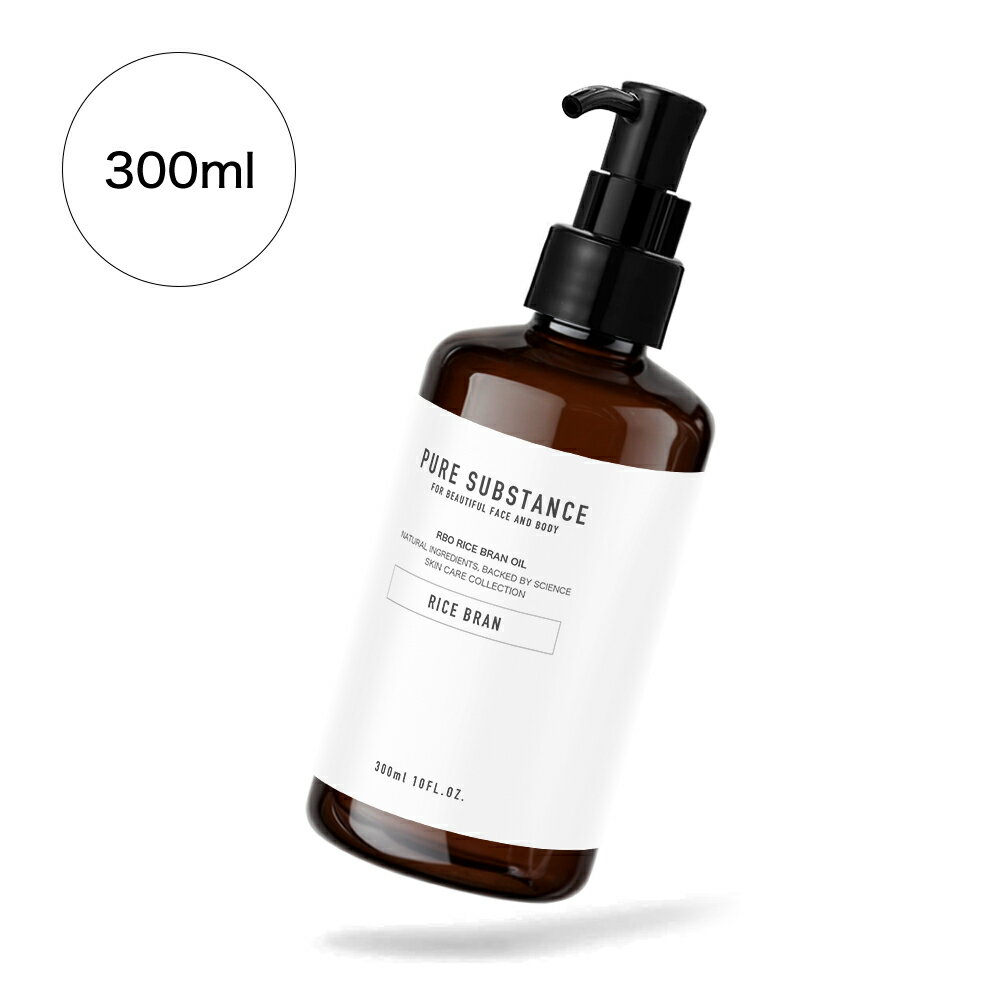 ライスブランオイル / ライスオイル / 米油 / 300ml / コメヌカ油 / スキンケア / ヘアケア / 安心の国内充填のサムネイル