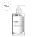 【 レビュー特典付き!化粧品原料メーカーが厳選 】 スクワランオイル / 300ml / スクワラン / 鮫肝油 / マッサージオイル / 天然100% / 無...