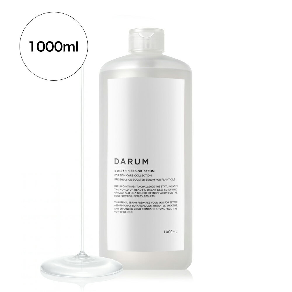 【 レビュー特典付き！500円OFFクーポン配布中 】植物油導入化粧水 / 1000ml / 植物油を塗る前の導入化粧水 / 導入化粧水 / 全身用 / 安心の国内生産 ※ワンタッチキャップも同封