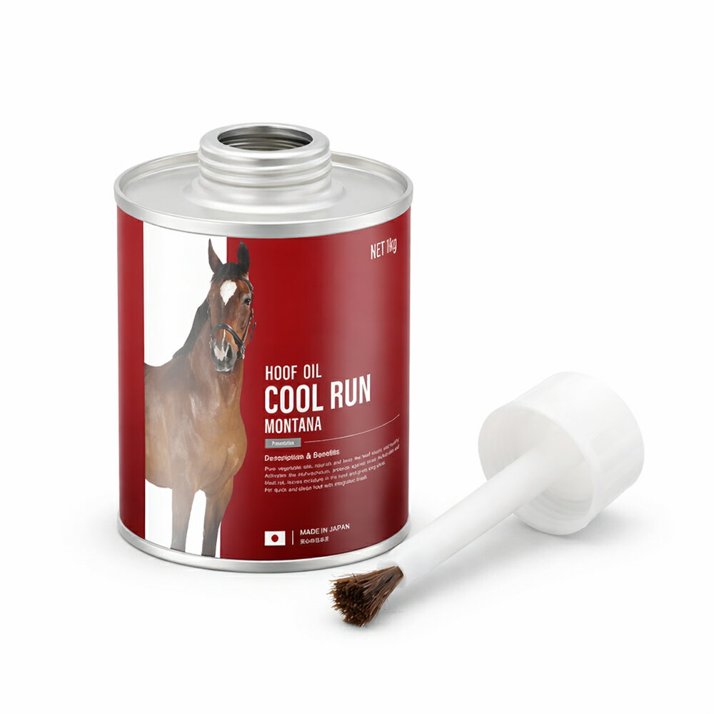 【 レビュー特典付き！500円OFFクーポン配布中 】 HO HOOF OIL / フーフオイル / 1kg(刷毛付ネジ口缶) / クールラン / モンタナ / 馬用蹄油 / 蹄油 / ブラシ付き / 競走馬 / 競技馬 / 安心の国内産 / MONTANA